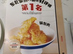 -关东小磨东北菜(漕河泾印象城店)