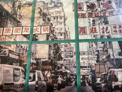 -肥龙火锅(南坪店)