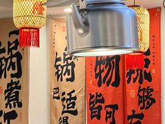 -巴隆门重庆老火锅(太湖路店)