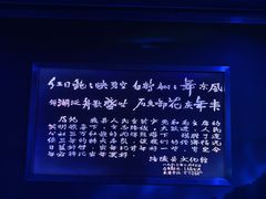 -白鹤梁水下博物馆