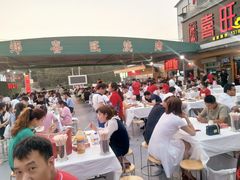 大堂-郑喜旺烧烤(新密总店)