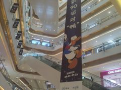 -天河城购物中心