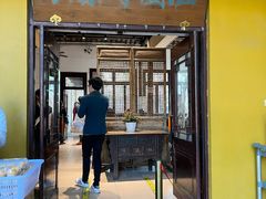 -西园寺素食(西园弄戒幢律寺店)