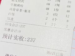 -园林美食城·本土农家菜(杨和镇店)
