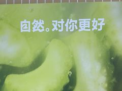 -天河领展广场