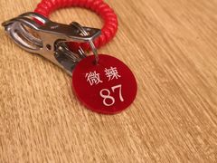 -愉肴麻辣香锅(中山路店)