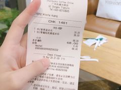 -星巴克(广州东圃天银店)