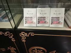 -裕和堂中医推拿艾灸(太古汇臻品店)