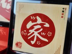 -五泉山公园