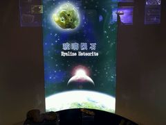 -吉林市博物馆