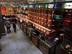 -皇上皇腊味店(下九路店)