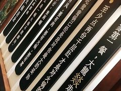 -大龙燚火锅