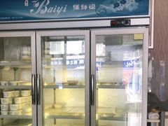 -雪露酸奶