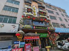 -食德喜·阳山鸡王食研基地