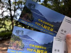 -石燕湖生态旅游景区