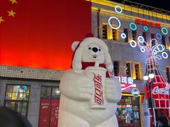 -老鼎丰(靖宇街总店)