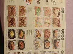 -宝燕壹号(徐汇店)