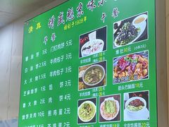 -增盛魁小吃店