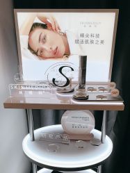 -杭州海亮医院 · 禾芸嘉医美中心
