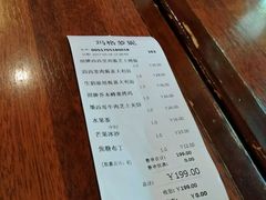 -玛格萝妮比萨屋(四平店)
