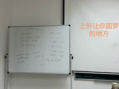 -上海外国语大学(虹口校区)