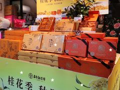 大堂-嘉华鲜花饼(束河店)