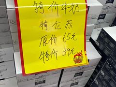 -购多购超级折扣仓(海户屯仓)