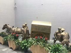 -沈阳金融博物馆