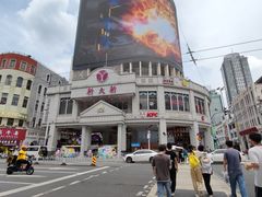 -新大新(东山广场店)