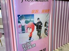 -杭州来福士中心