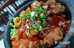 Stone Pot Chicken Rice Bowl