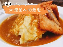 鳕鱼咖喱蛋包饭-CoCo壱番屋