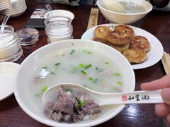 -和生记牛肉火勺店(汇兴家园店)