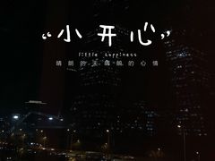 -Trainyard 炼·工场(中国国际贸易中心店)