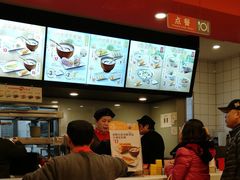 -永和大王(共和新路店)