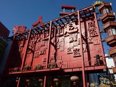 -大舞台剧场
