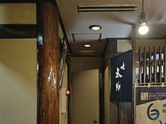 -味太助 本店