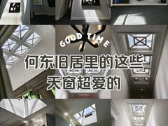 -何东旧居