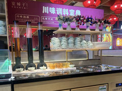 -宽城子美蛙毛肚自助火锅(建邺万达步行街店)