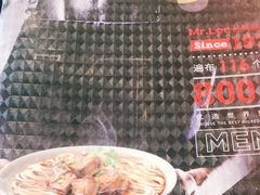 -李先生牛肉面大王(上海站南广场店)