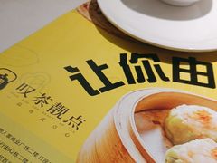 -叹茶靓点·粤式餐厅·全天茶市(石井万民广场店)