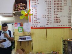 -如意早餐(北斗街店)