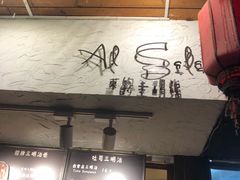 门面-Al Salam莫的三明治