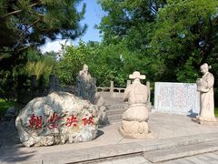 -大槐树寻根祭祖园