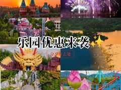 -南京银杏湖乐园