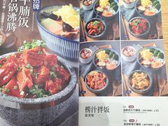 菜单-牛楠楠·香港牛腩茶餐厅(永旺店)