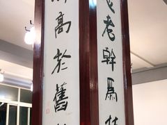 -天佑祥万春老卤(天乡后街店)