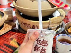 -沙胆彪炭炉牛杂煲(上海日月光广场店)