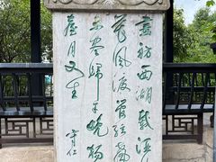 -阳明祠