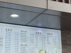 -同心楼(解放北路店)